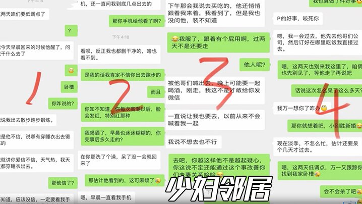 少妇邻居老公没把她操爽骚货跑到我家被我内射太刺激了差点被他老公发现