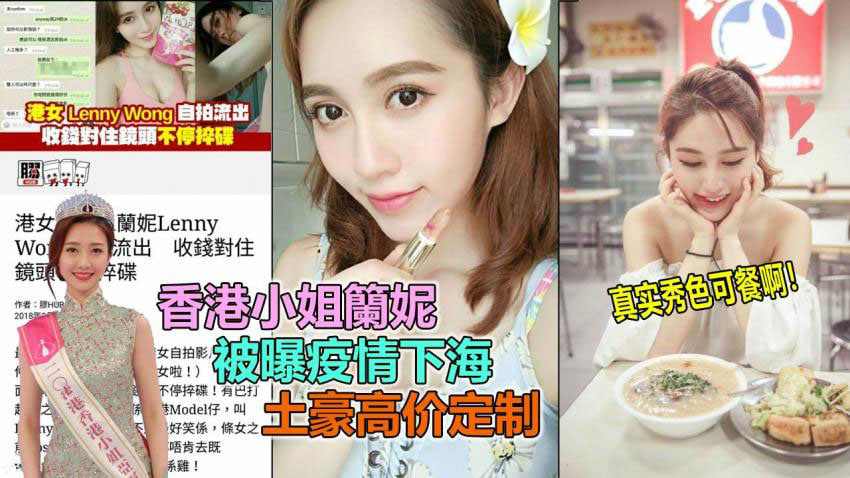 土豪高价包下定制版操逼视频泄露