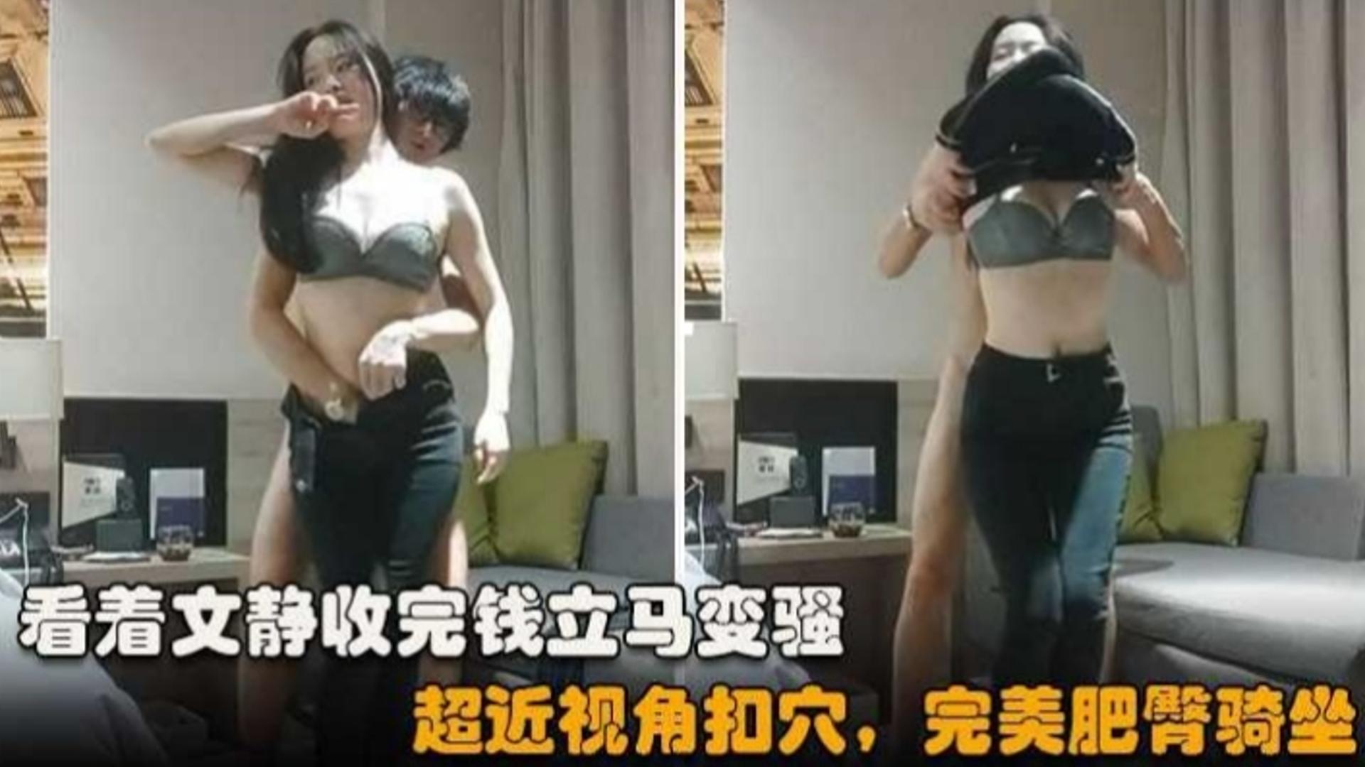 【精选探花】文静反差婊 近距离扣穴操逼上位骑乘