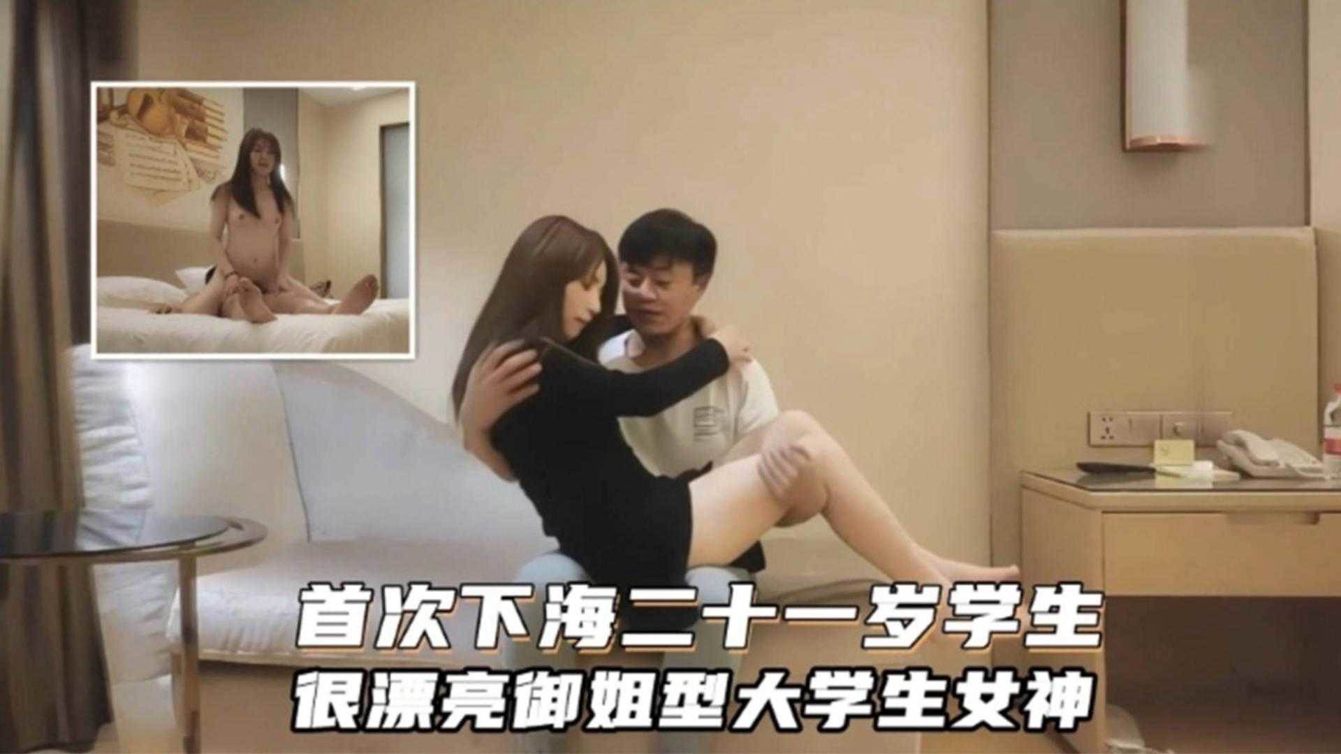 【精选探花】首次下海的二十一岁大学生 很漂亮的学姐女神