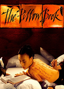 枕边书.The Pillow Book.1996.FR.UK.BluRay.1440x1080p.x264.FLAC-KOOK