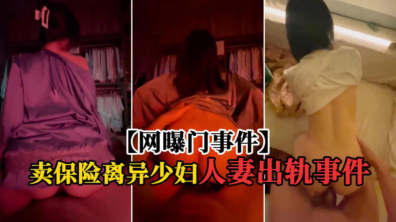 卖保险离异少妇微信加了蛮久看她人好看咨询买