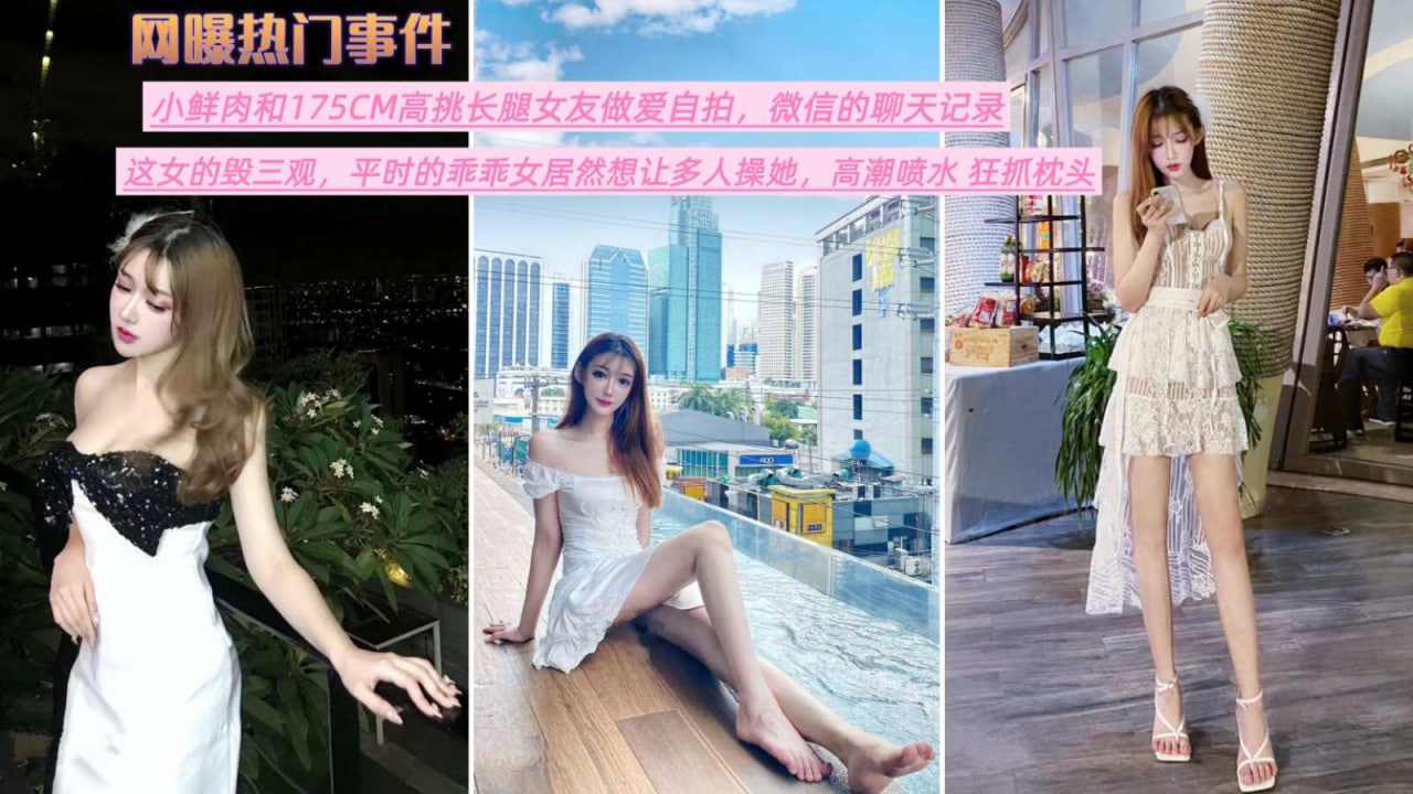 女友做爱自拍微信的聊天记录这女的毁三观