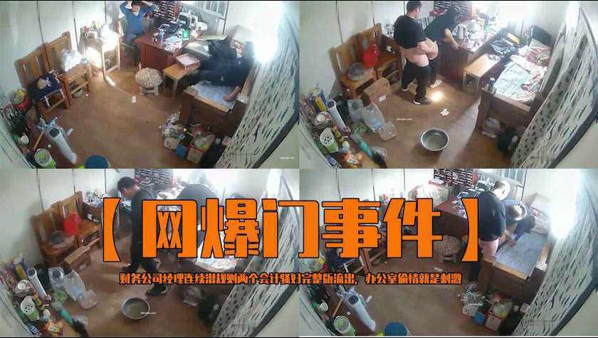 大JB公公与儿媳偷情骚儿媳撸硬大鸡吧就往上坐