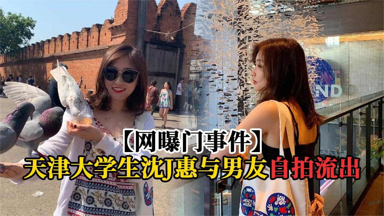 反差大学生沉J惠与男友日常不雅自拍拍口爆刮毛对白噪