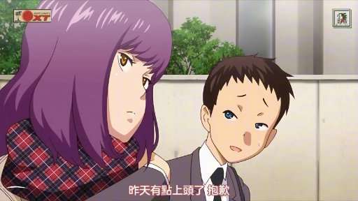 純愛十日談