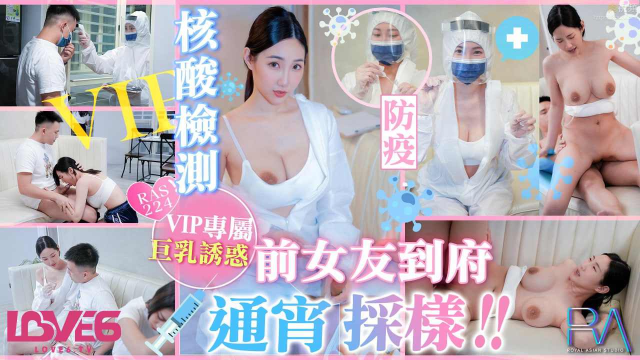 【天美传媒】TMW-102循环外送前化学品1对1情色采样黎儿