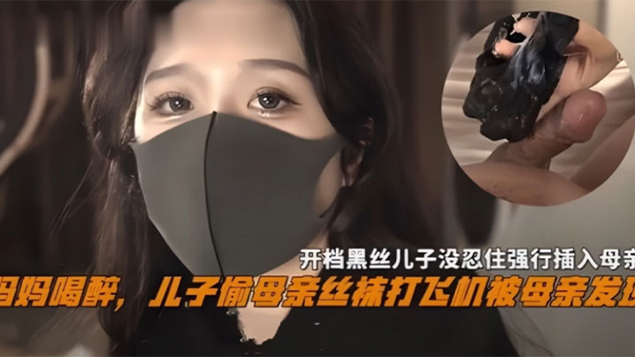【小水水】WMOG007 中出清纯丝袜妹妹