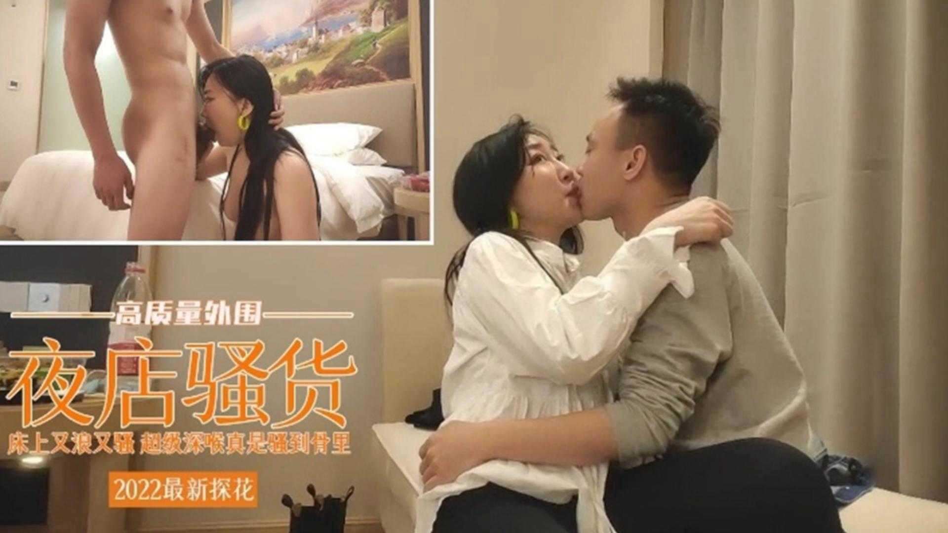 【精选探花】夜店骚货 高颜值极品外围女神